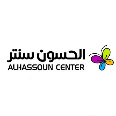 الحسون