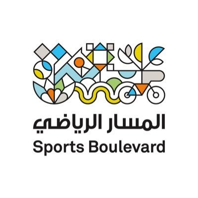 المسار