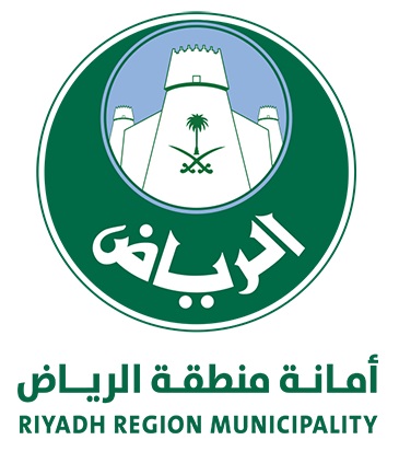 أمانة الرياض