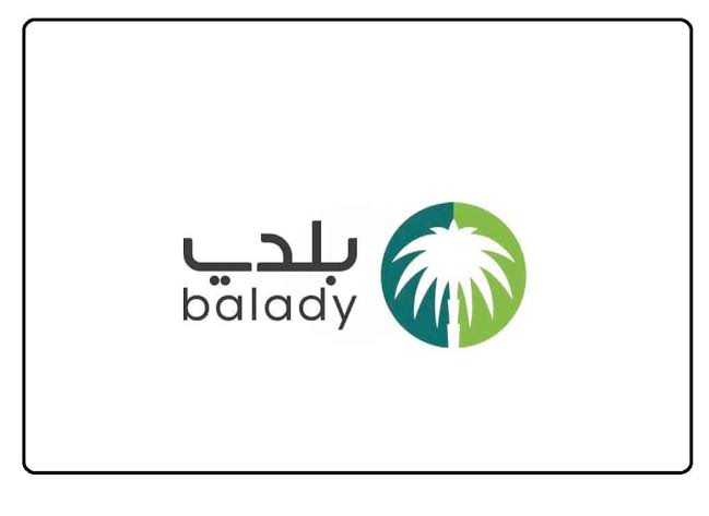 بلدي