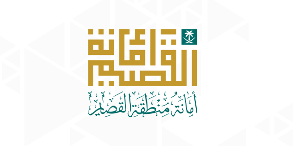 منطقة القصيم